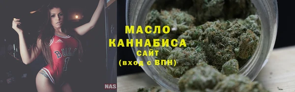 марки nbome Верея